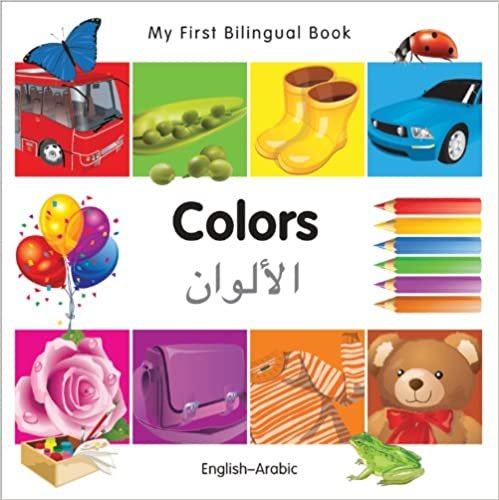 تحميل كتاب My First ثنائي اللغة - الألوان (الإنجليزية - العربية) (الإصدار الإنجليزي والعربي)