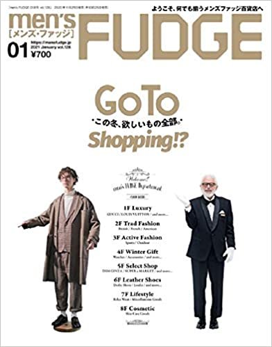 men's FUDGE - メンズ ファッジ - 2021年 1月号 Vol.128 ダウンロード