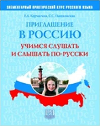 Invitation to Russia - Priglashenie v Rossiyu: Listening Skills. Textbook+CD indir