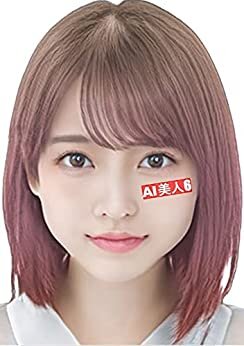ダウンロード  AI美人 vol.6　AIでヒトを描く: 改訂版 本