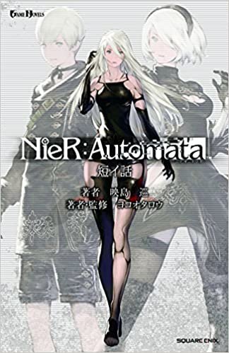 ダウンロード  小説NieR:Automata(ニーアオートマタ ) 短イ話 (GAME NOVELS) 本