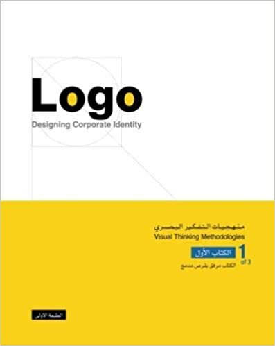 اقرأ Logo_b1 of 3: Visual Thinking Methodologies الكتاب الاليكتروني 