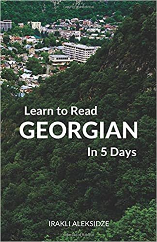 اقرأ Learn to Read Georgian in 5 Days الكتاب الاليكتروني 