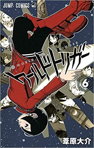 ダウンロード  ワールドトリガー 6 (ジャンプコミックス) 本