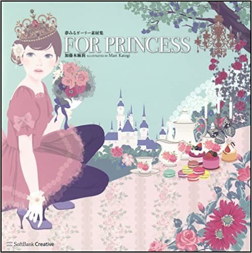 ダウンロード  For Princess 夢みるガーリー素材集 本