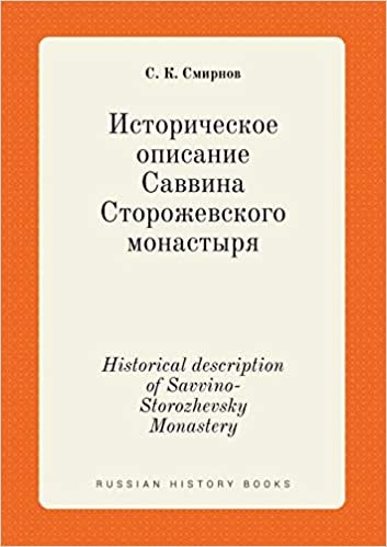 indir Historical description of Savvino-Storozhevsky Monastery