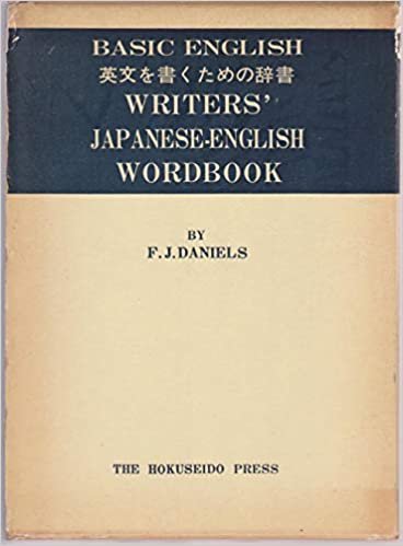 ダウンロード  英文を書くための辞書 (1969年) 本