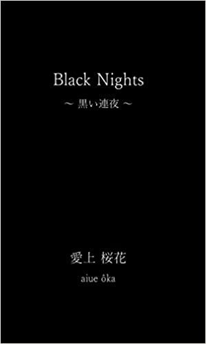 ダウンロード  Black Nights　~ 黒い連夜 ~ (MyISBN - デザインエッグ社) 本