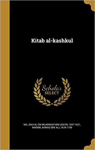 تحميل Kitab Al-Kashkul