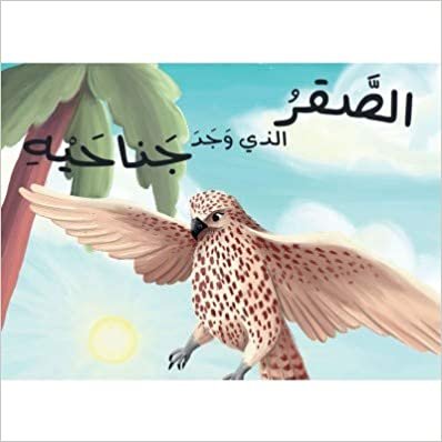 The Falcon Who Found his Wings - Arabic