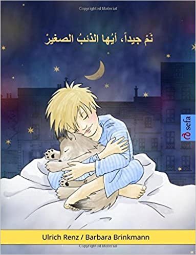 تحميل Sleep Tight, Little Wolf (Arabic Edition): A Bedtime Story for Sleepy (and Not So Sleepy) Children