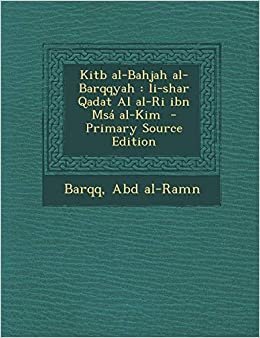 تحميل Kitb Al-Bahjah Al-Barqqyah: Li-Shar Qadat Al Al-Ri Ibn MSA Al-Kim