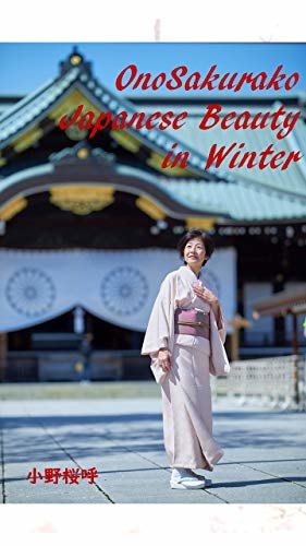 ダウンロード  OnoSakurako Japanese Beauty in Winter (English Edition) 本