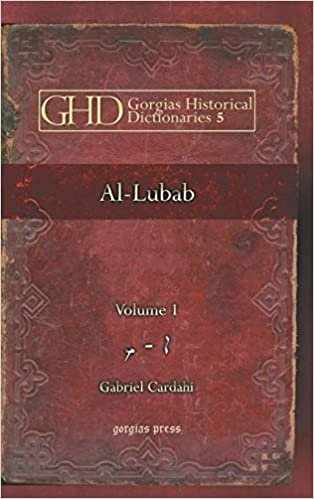 اقرأ al-lubab (إصدار العربية) الكتاب الاليكتروني 