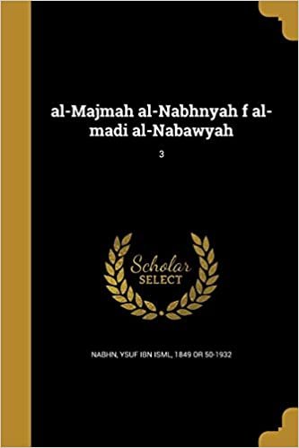 تحميل Al-Majmah Al-Nabhnyah F Al-Madi Al-Nabawyah; 3