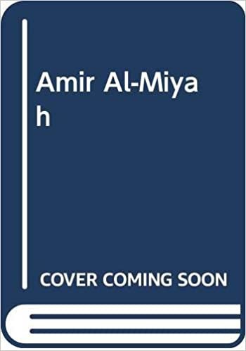 تحميل Amir Al-Miyah