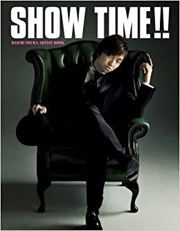 SHOW TIME!!(三浦大知アーティストブック)