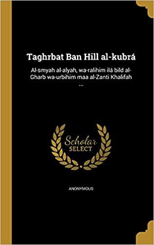 Taghrbat Ban Hill Al-Kubra: Al-Smyah Al-Alyah, Wa-Ralihim Ila Bild Al-Gharb Wa-Urbihim Maa Al-Zanti Khalifah ...