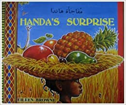 اقرأ Handa's Surprise in Arabic and English الكتاب الاليكتروني 