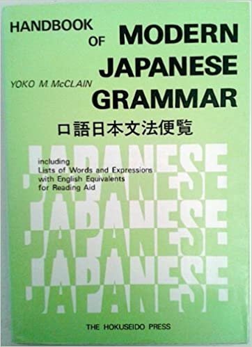 口語日本文法便覧―; including lists of word