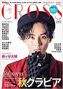 ダウンロード  TVfan CROSS Vol.40 本