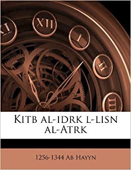 تحميل Kitb Al-Idrk L-Lisn Al-Atrk