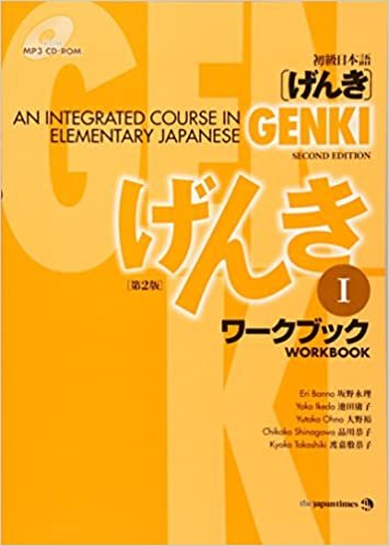 ダウンロード  GENKI: An Integrated Course in Elementary Japanese Workbook I [Second Edition] 初級日本語 げんき ワークブック I [第2版] 本