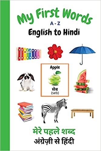 My First Words A - Z English to Hindi: Bilingual Learning Made Fun and Easy with Words and Pictures (My First Words Language Learning Series) indir