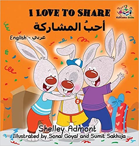 I Love to Share: English Arabic Bilingual Book