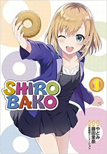 ダウンロード  SHIROBAKO(1) (単行本コミックス) 本