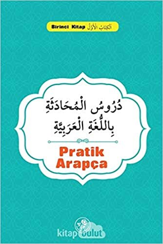 Pratik Arapça - Birinci Kitap indir