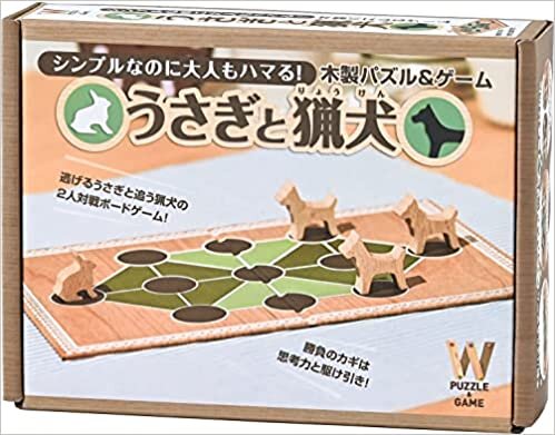 木製パズル&ゲーム うさぎと猟犬 ([バラエティ])