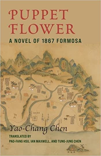 اقرأ Puppet Flower: A Novel of 1867 Formosa الكتاب الاليكتروني 