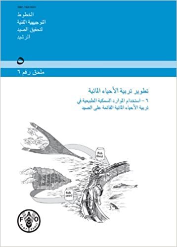 اقرأ Aquaculture Development (Arabic): Supplement 6: Use of Wild Fishery Resources for Capture-Based Aquaculture الكتاب الاليكتروني 