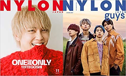 NYLON JAPAN(ナイロン ジャパン) 2020年 11月号 [雑誌] (表紙:手越祐也 / guys表紙:OWV)