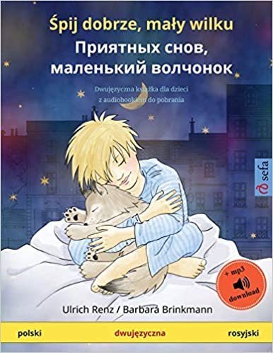 Śpij dobrze, maly wilku - Приятных снов, ... (Sefa Picture Books in Two Languages)