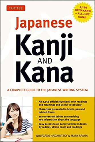 ダウンロード  Japanese Kanji and Kana 本