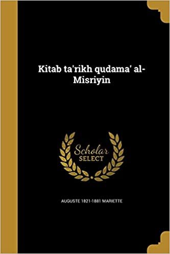 تحميل Kitab Ta&#39;rikh Qudama&#39; Al-Misriyin