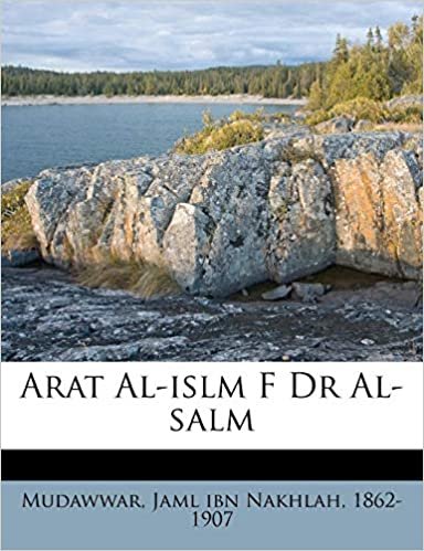 تحميل Arat Al-Islm F Dr Al-Salm