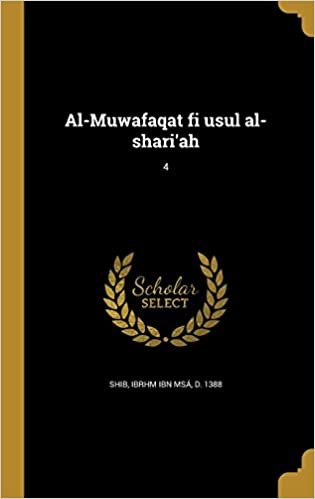 تحميل Al-Muwafaqat Fi Usul Al-Shari&#39;ah; 4