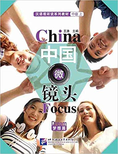 China Focus - Intermediate Level I: Dream indir
