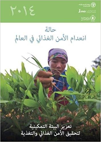 اقرأ The State of Food Insecurity in the World 2014: Strengthening the Enabling Environment for Food Security and Nutrition (Arabic) الكتاب الاليكتروني 