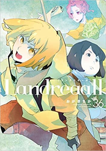 ダウンロード  Landreaall 36巻 (ZERO-SUMコミックス) 本