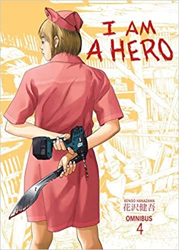 ダウンロード  I Am a Hero Omnibus Volume 4 本