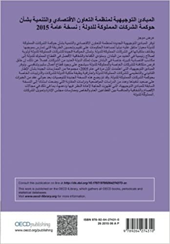 اقرأ OECD Guidelines on Corporate Governance of State-Owned Enterprises (Arabic Version) الكتاب الاليكتروني 