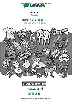 BABADADA black-and-white, Algerian (in arabic script) - Traditional Chinese (Taiwan) (in chinese script), visual dictionary (in arabic script) - visual dictionary (in chinese script) اقرأ