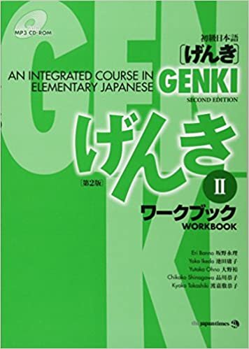 ダウンロード  GENKI: An Integrated Course in Elementary Japanese Workbook II [Second Edition] 初級日本語 げんき ワークブック II [第2版] 本