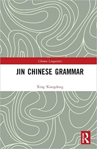 اقرأ Jin Chinese Grammar الكتاب الاليكتروني 