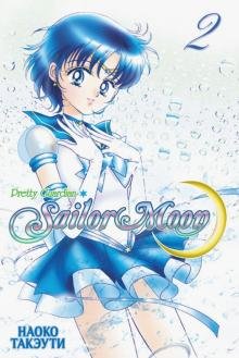 Бесплатно   Скачать Наоко Такэути: Sailor Moon. Том 2