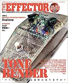 The EFFECTOR BOOK Vol.53 (シンコー・ミュージックMOOK)